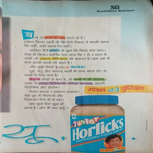 India Today( 20th March 1997 )