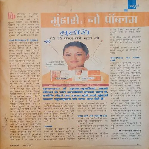 Grihalakshmi (  May 2007 )