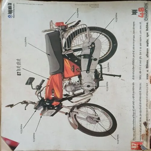 India Today( 20th March 1997 )