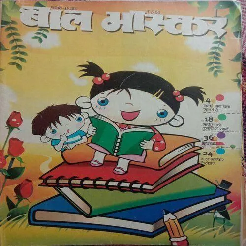 Bal Bhaskar (February 2nd 2011)