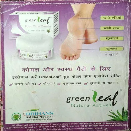 Grihshobha ( January 2020 )