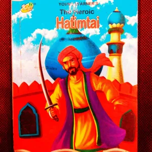 The Heroic - Hatimtai .