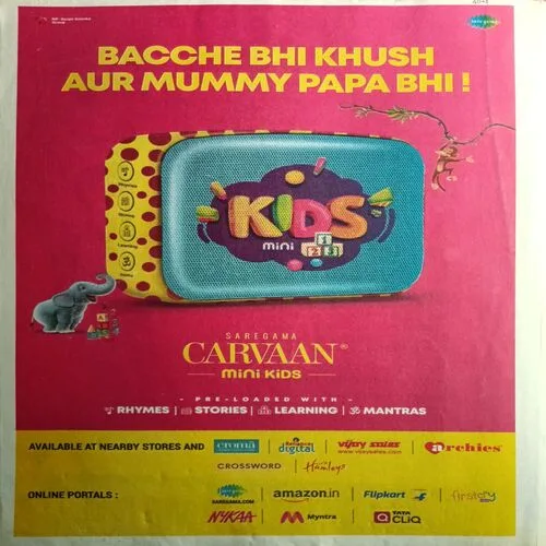 Young Bhaskar ( Friday, February 17, 2023 )