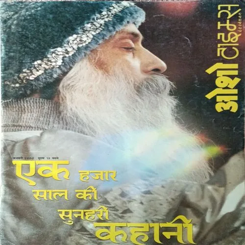 Osho Times