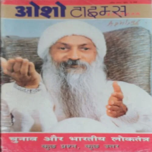 Osho Times
