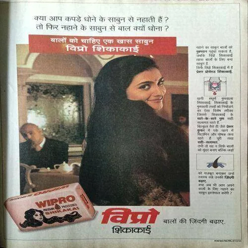 Grihshobha ( November 1994 )