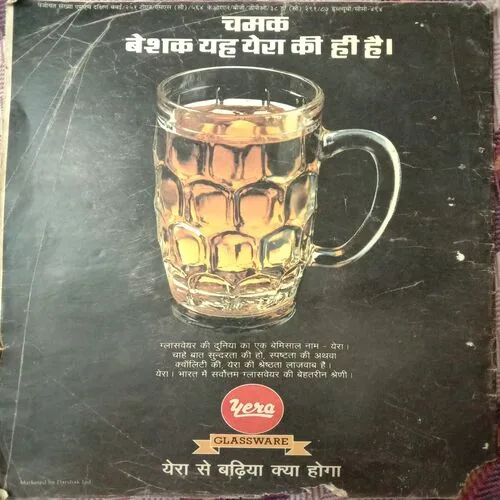 Dharmyug (25 - 31 December 1988)