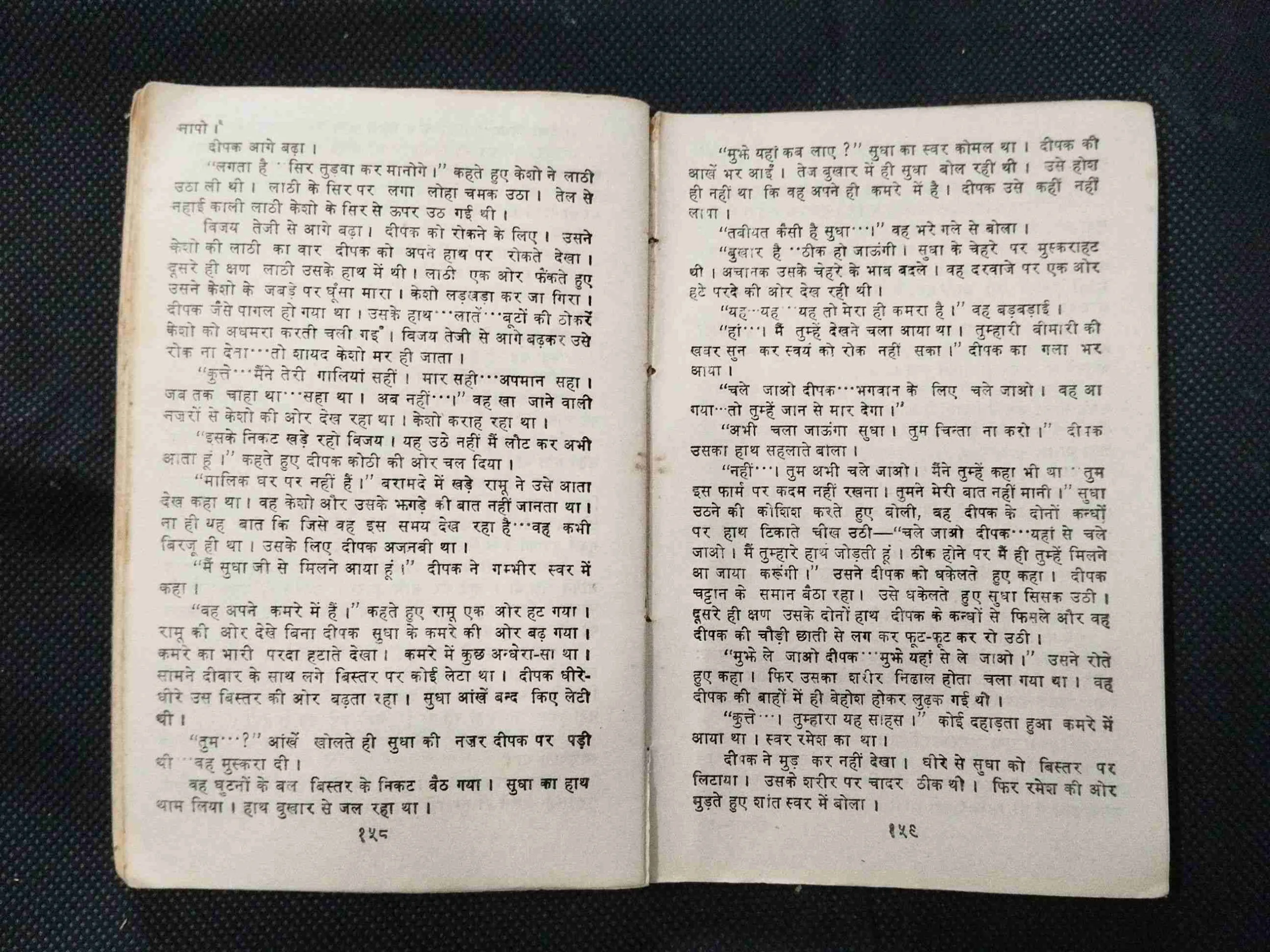 Birju ( Hansraj ) .