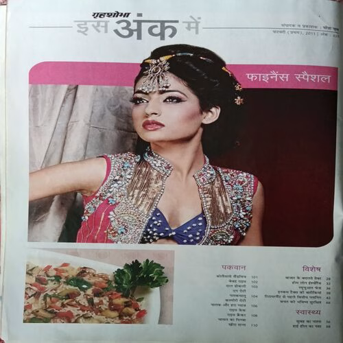 Grihshobha ( February 1st 2011 )