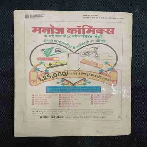 KALA TAAPU
