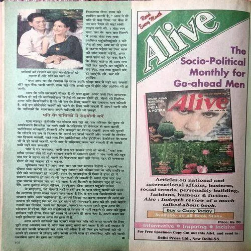 Grihshobha ( July 2002 )