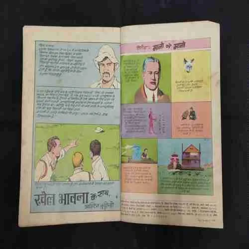 KALA TAAPU