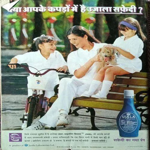 Grihshobha ( July 2002 )