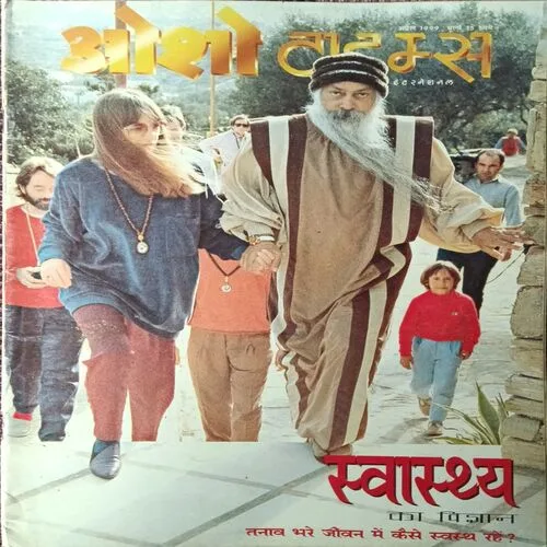 Osho Times