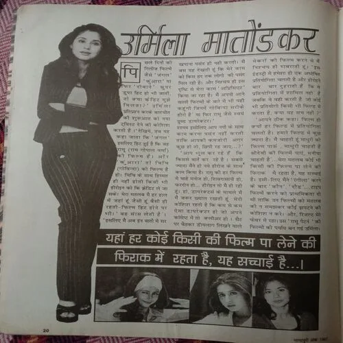 Mayapuri (Serial No.- 1367)