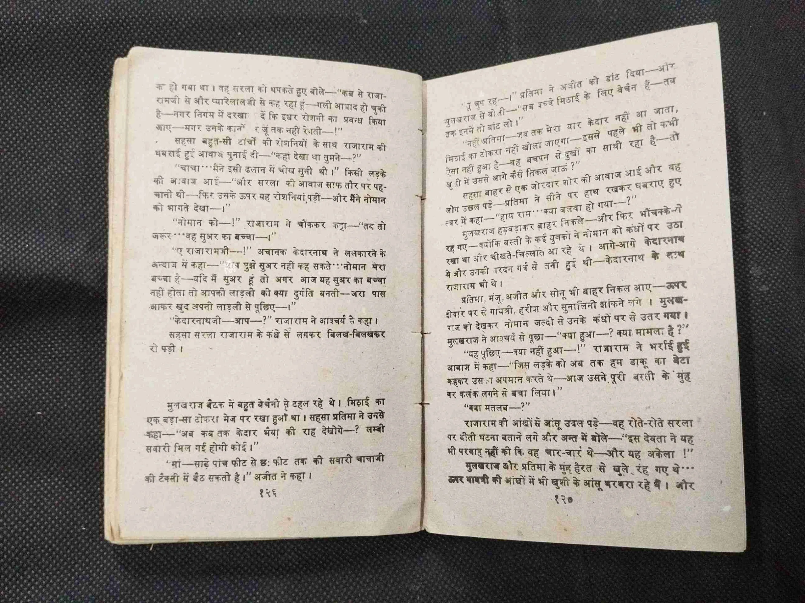 Kiraydar ( Suraj ) .