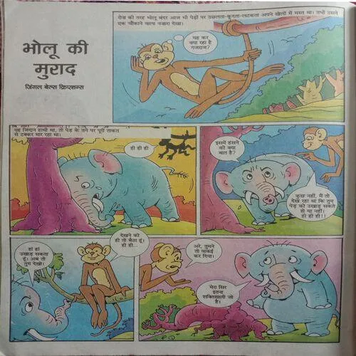 Bal Bhaskar (August 1st 2011)
