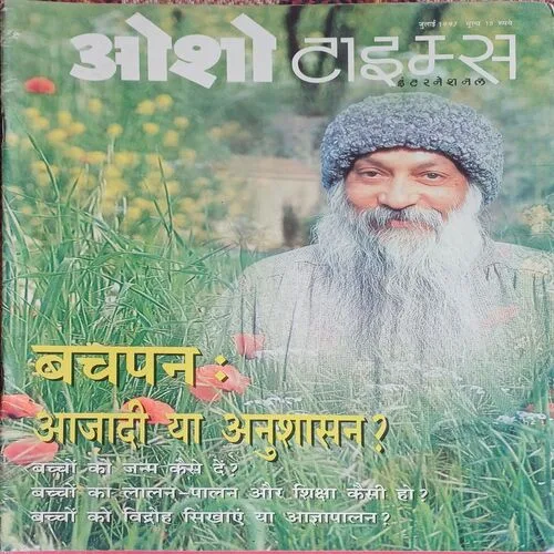 Osho Times