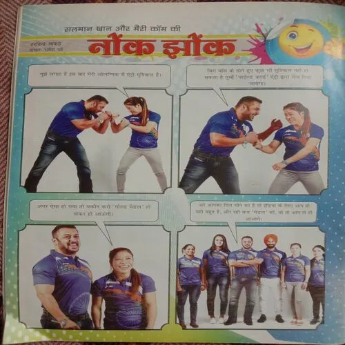 Mayapuri (10-16 June, 2016)