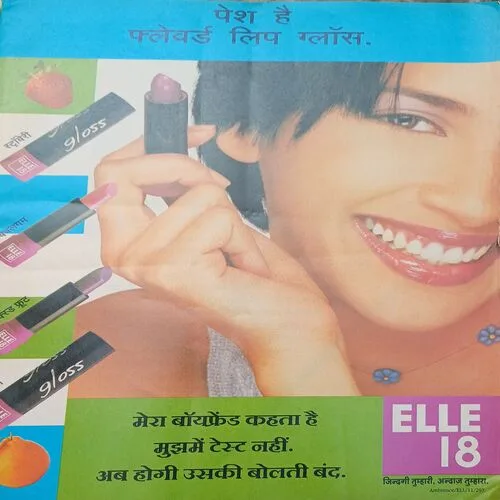 Meri saheli ( February 2000 )