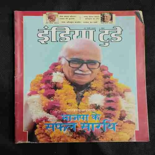 India Today . Edition :- ( 31 March ,  1990 ) .