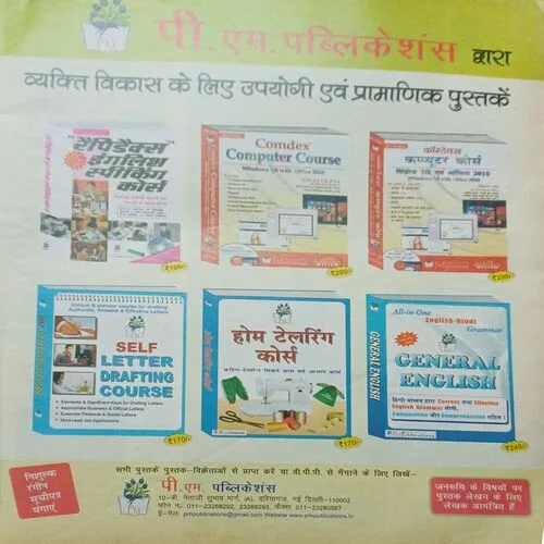 Aha! Zindagi ( )