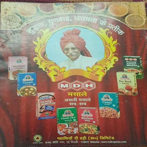 Aha! Zindagi ( )