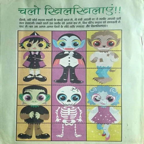 Bal Bhaskar ( May 2nd 2011 )