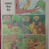 Bal Bhaskar (July 1st 2011)