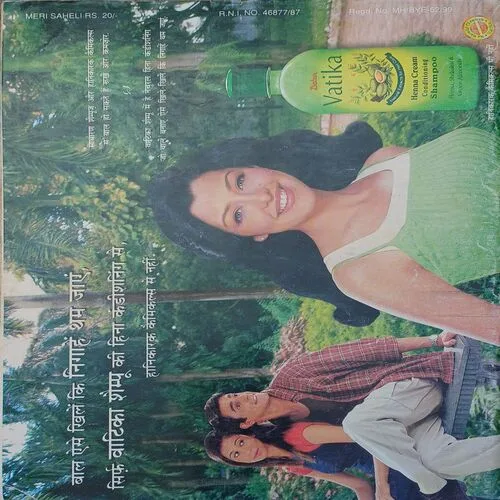 Meri saheli ( February 2000 )