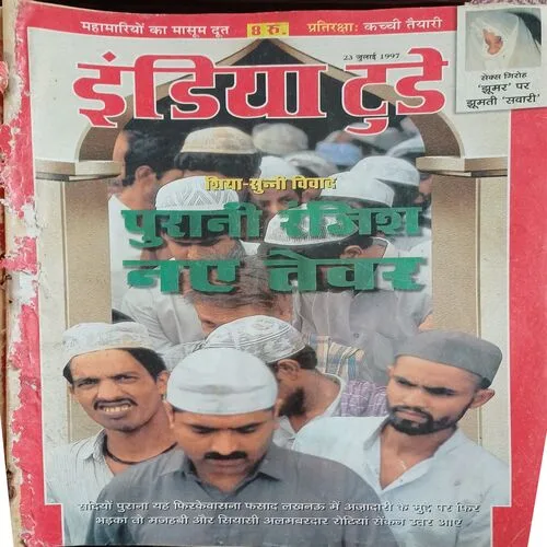 India Today
