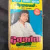 Kanun Badal Dalo ( Ved Prakash Sharma ) .
