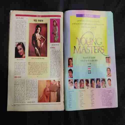 India Today . Edition :- ( 31 March ,  1993 ) .