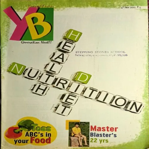 Young Bhaskar