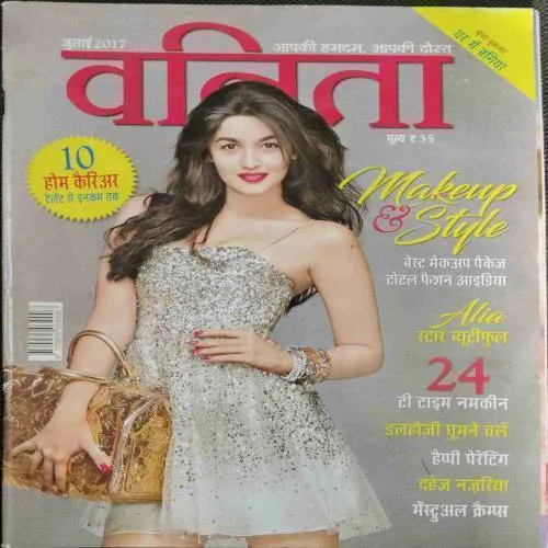 Vanita (July 2017)