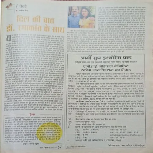 Aha! Zindagi ( )