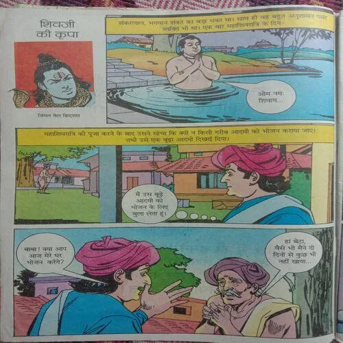 Bal Bhaskar (February 1st, 2014)