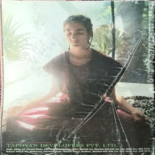Osho Times ( March 1997 )