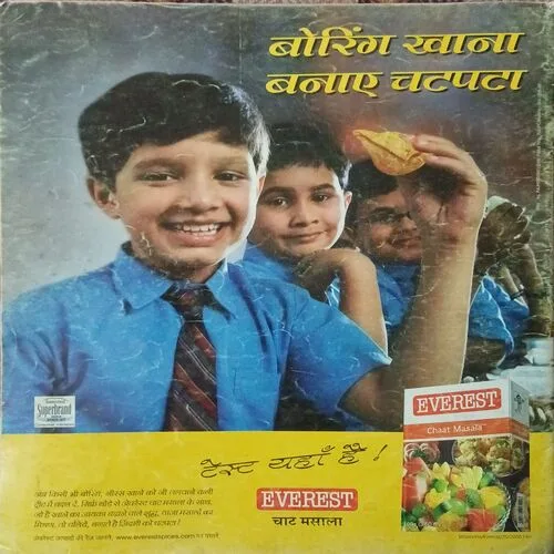 Aha! Zindagi (