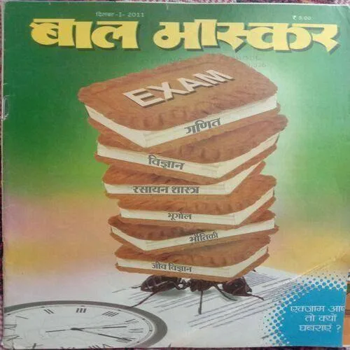 Bal Bhaskar (December 1st 2011)