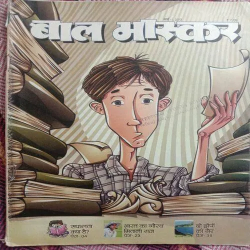 Bal Bhaskar (March 1st, 2013)