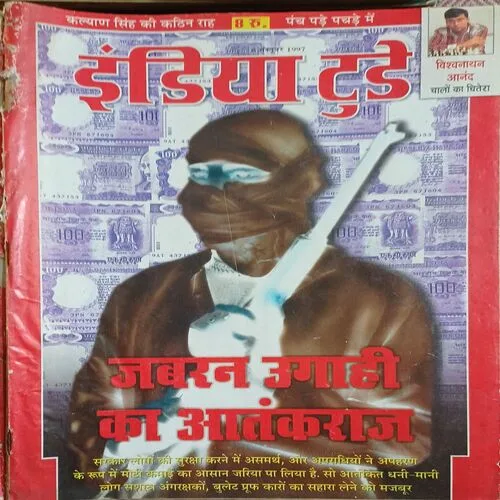India Today