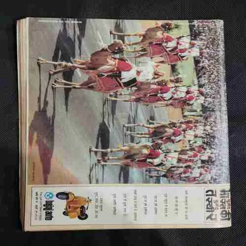 India Today . Edition :- ( 15 February ,  1990 ) .
