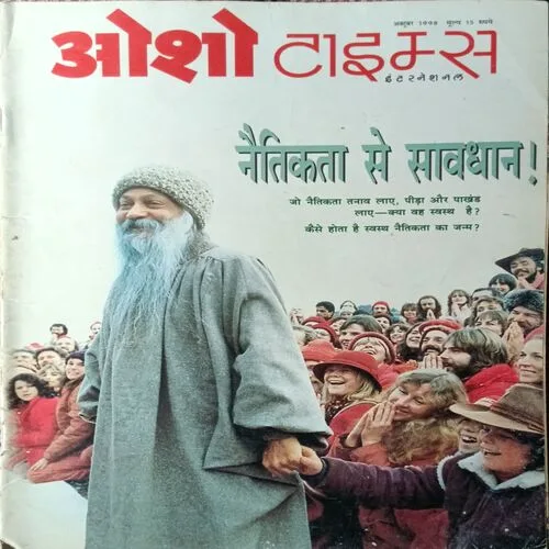 Osho Times