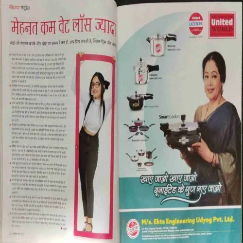 Vanita (March 2017)