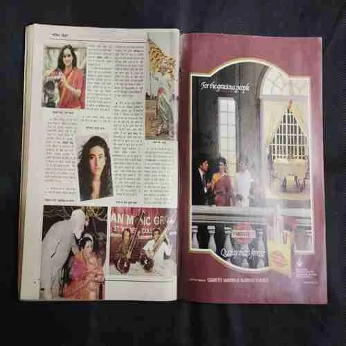 India Today . Edition :- ( 15 February ,  1990 ) .