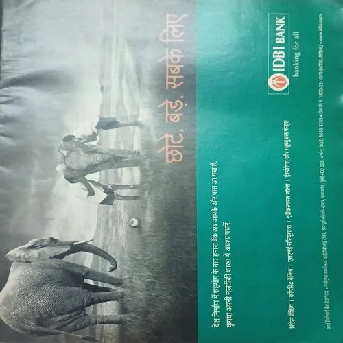 Aha! Zindagi ( )