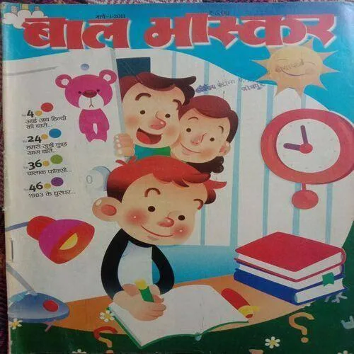 Bal Bhaskar (March 1st 2011)