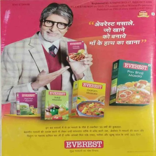 Vanita (March 2017)