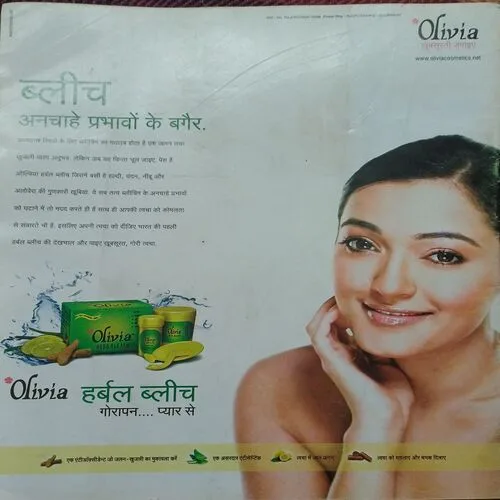 Aha! Zindagi ( )